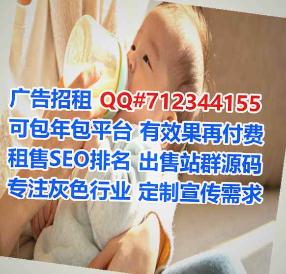 东港IVF翻译事务所